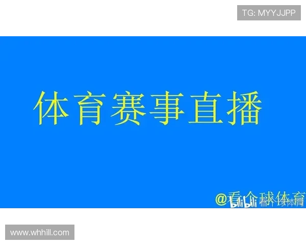 WAP直播车移动端直播西甲赛事零卡顿体验 WAP直播车移动端直播西甲赛事零卡顿体验